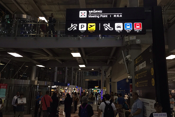 7-Go-to-meeting-point-at-Suvarnabhumi-International-Airport